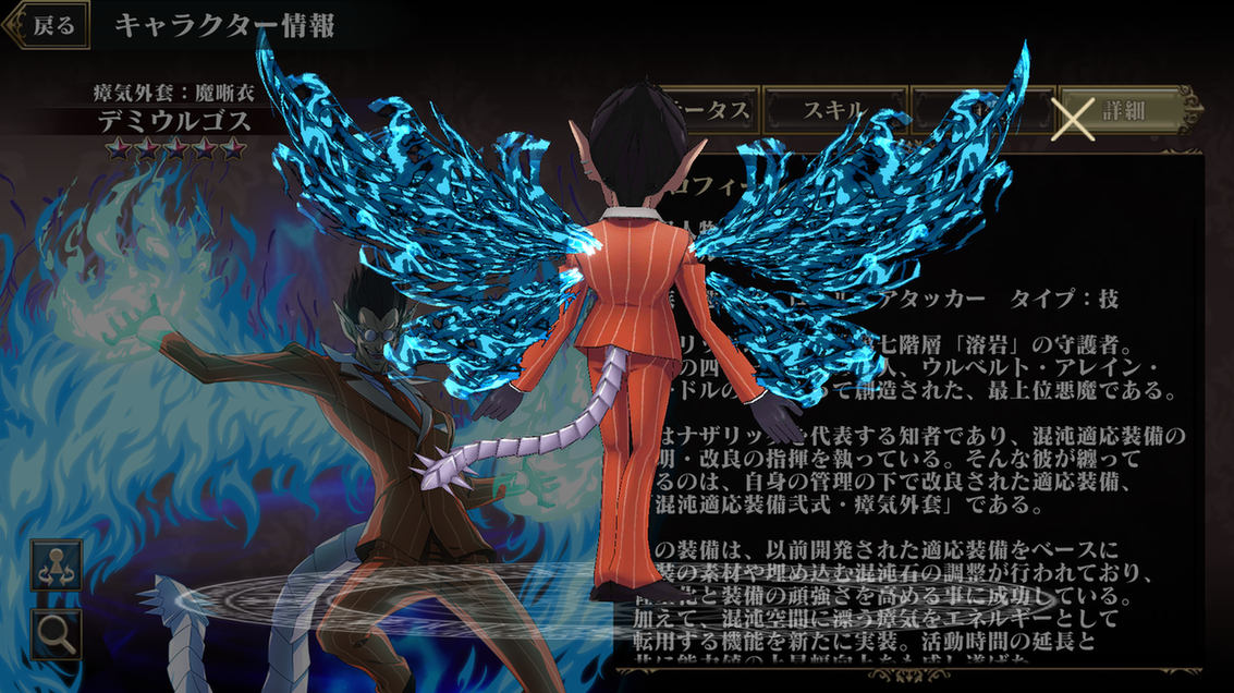 SP 隠されし力 デミウルゴス 楽天市場】デミウルゴス（ホビー）の通販
